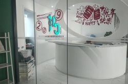 （1分钟教程）江苏南通有工厂招聘的吗_哔哩哔哩-3
